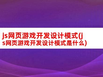 网站开发一般多少钱?网站开发大概要多少钱?_凡科建站