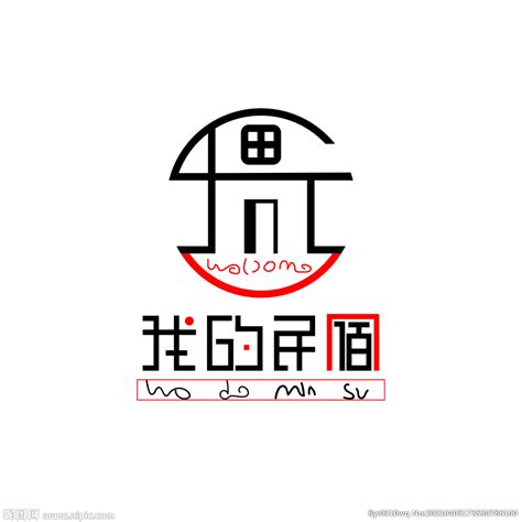 看一眼就想要去的民宿logo设计_民宿logo设计_民宿标志设计-餐饮品牌设计