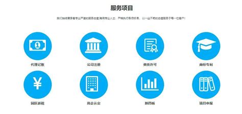 深圳龙华代理记账报税一年免费注册公司 年审年报-深圳市中小企业公共服务平台