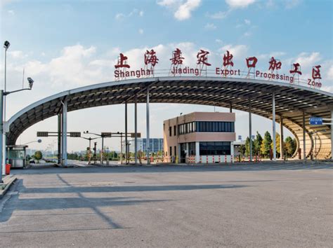 嘉定区2022年高新技术企业认定资助申报_上海市企业服务云