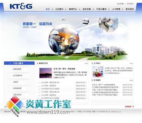重庆网站建设_网站制作网站设计推广公司就找重庆卓光