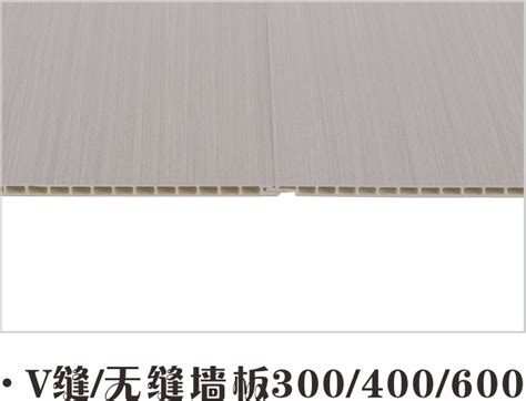 护墙板工厂批发600宽竹木纤维集成板月子中心快装板 硬包背景墙-阿里巴巴