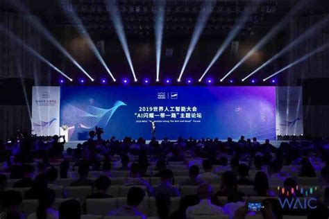 重磅报告 | 《中国企业2020：人工智能应用实践与趋势》-阿里云开发者社区
