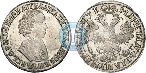 3 Kreuzer 1705 G.E., Leopold I (1656-1705) - Boemia - Monedă - 44940