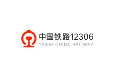 如何注册12306铁路订票系统新用户 【百科全说】