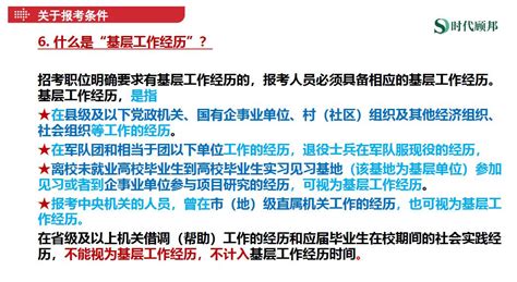 2009年2月14至15日上海银监会银监局机关专业笔试面试试题(Word版)