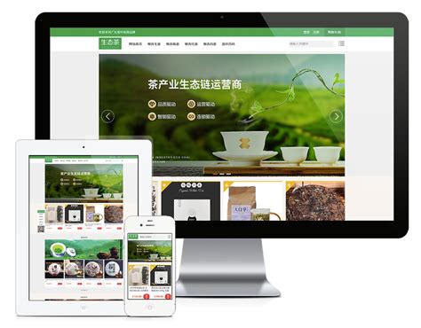 茶叶销售电商平台模板|茶叶销售模板|茶叶销售网站建设-易优CMS