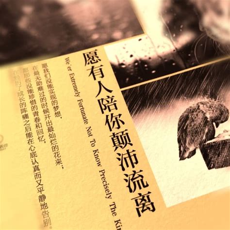 生命在继续_[标签:标题1]