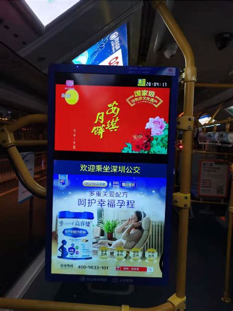 深圳公交广告投放价格大概多少钱 – 公交车投放广告什么价钱打广告需要多少钱？