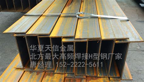 H型钢-天津天物钢铁销售有限公司