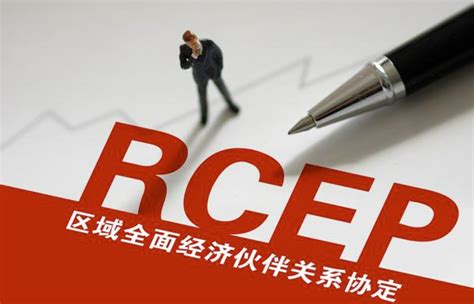 RCEP实施红利显现 中国—东盟合作“南宁渠道”提质升级-《中国对外贸易》杂志社
