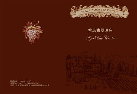 青海省民和县葡萄酒主题庄园_北京山合水易规划设计院