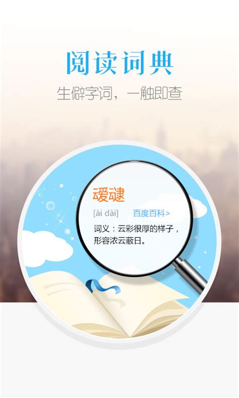 【高清图】掌阅(zhangyue)Smart 2评测图解 图5-ZOL中关村在线