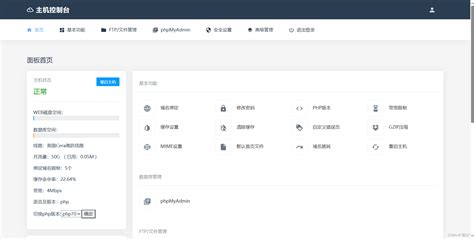BlueHost虚拟主机WordPress怎样开启多站点 - BlueHost香港服务器评测