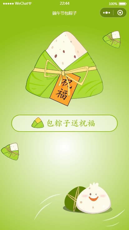 祝福语app下载-祝福语软件下载v2.1.5 安卓最新版-绿色资源网