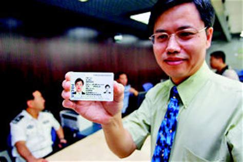 长春2日发放首批外国人永久居留身份证 谁得到了？