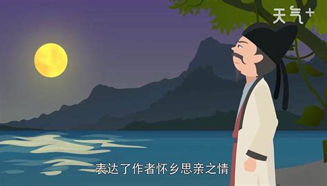 中秋丨露从今夜白,月是故乡明_腾讯视频