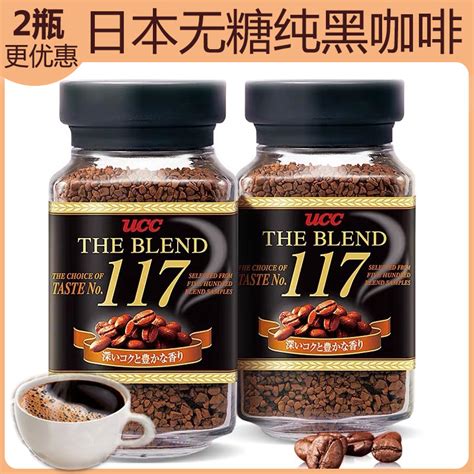 ucc117黑咖啡日本进口悠诗诗无蔗糖咖啡粉健身提神速溶瓶装90g速-淘宝网