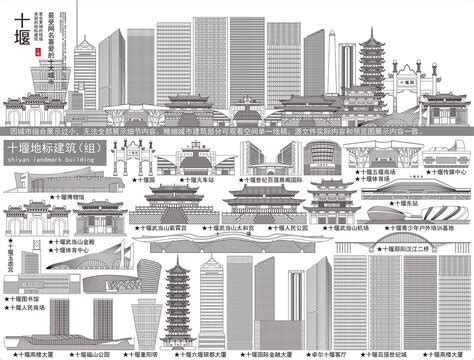 十堰城市精神、城市标识、城市宣传语第一轮评审结果-设计揭晓-设计大赛网
