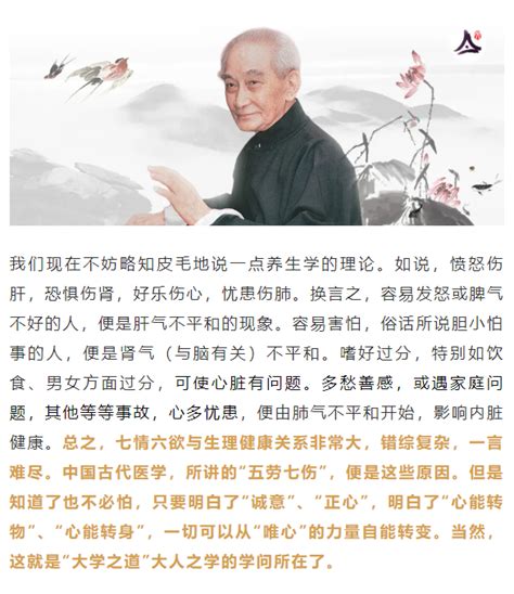 南怀瑾先生：儒释道智慧，能救现代物质文明所失_西方_哲学_文化