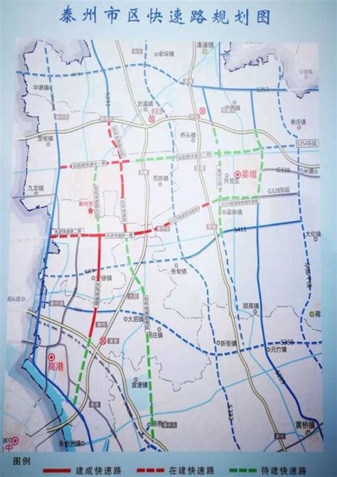 2020泰州高港新规划,泰州高港新城规划图,2020高铁规划图泰州段(第11页)_大山谷图库