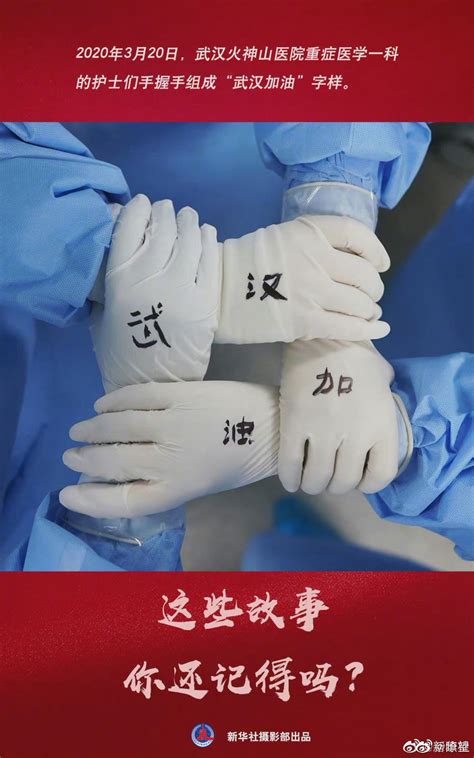 4月3日新冠肺炎COVID-19疫情动态 205国确诊突破100万 世界抗疫正进入最紧张最惨烈阶段|社会资讯|新闻|湖南人在上海