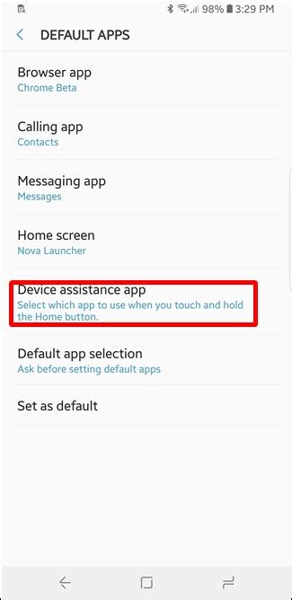android alexa_如何将Alexa设置为Android上的默认数字助理-CSDN博客