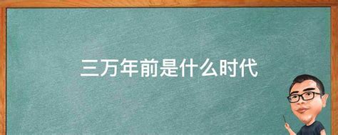 2013是什么年,2013年是什么年？ - 考卷网