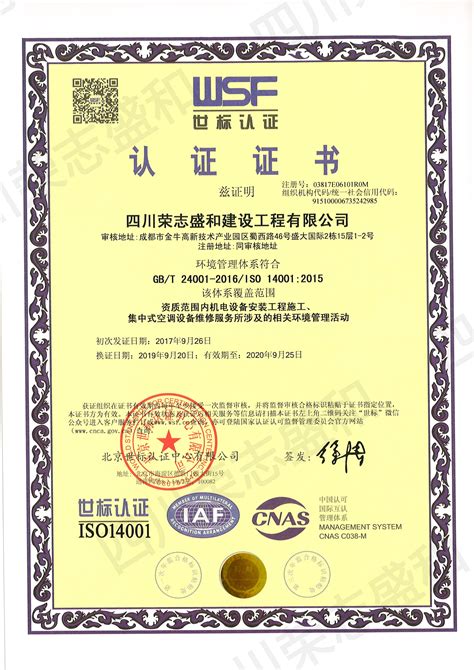 iso9001认证咨询|质量管理体系公司|闵行ISO9001认证