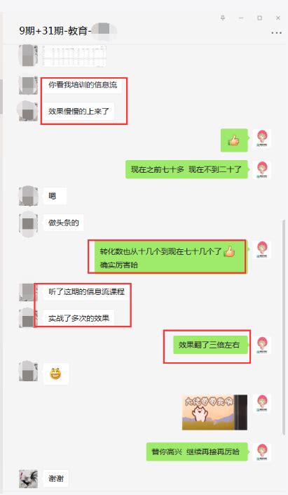 巨量引擎广告创意层级新增【原生广告】设置！巨量引擎广告投放-信息流广告学习博客