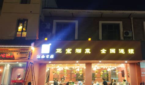 2023江南人民公社(金澄店)美食餐厅,江南人民公社是个比较有特色...【去哪儿攻略】