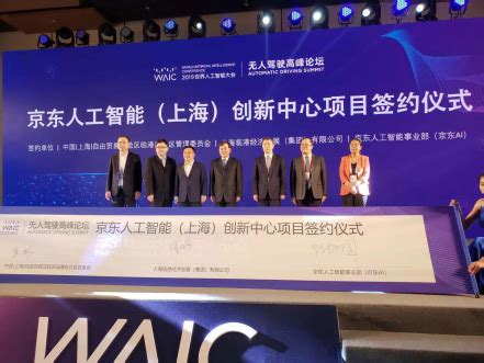 京东集团全球首个5G智能物流园区在海口江东新区启动建设|界面新闻