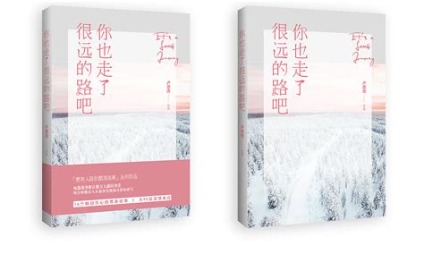 《在路上》小说在线阅读-起点中文网