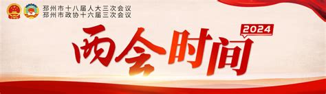 【邳州新闻】喜讯！邳州这些镇、村将多一个新名字！_澎湃号·政务_澎湃新闻-The Paper