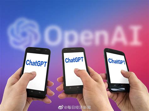 当意大利“禁用”ChatGPT：OpenAI有20天“整改期”_凤凰网