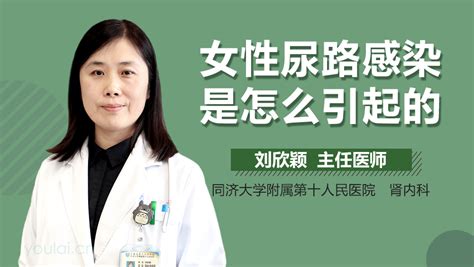 治女性尿路感染特效药_中华康网