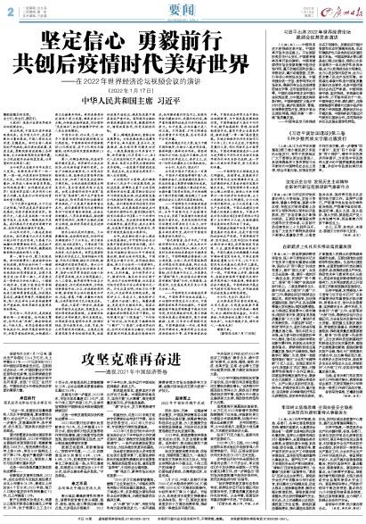 广州日报数字报-牢固树立底线思维 全面排查安全隐患 坚决防范和遏制重特大事故发生