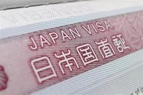 日本签证最新政策2020年10月_旅泊网