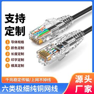 CAT5e超五类工业以太网线-卡尔德电缆[KOEDI]-国内专业高柔性拖链电缆,机器人电缆品牌