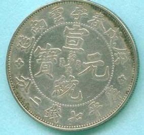1959年孤品壹分硬币[真]_邮票收购网