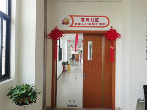 上海校讯中心 - 上海市浦东新区南六幼儿园