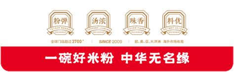 桂林米粉logo设计图__公共标识标志_标志图标_设计图库_昵图网nipic.com