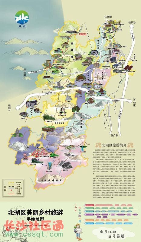 郴州首张手绘旅游地图公布 按地图饱览美景美食_市州_长沙社区通