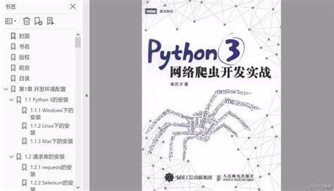 python3网络编程传输图片_Python Socket网络编程 - 文件传输-CSDN博客