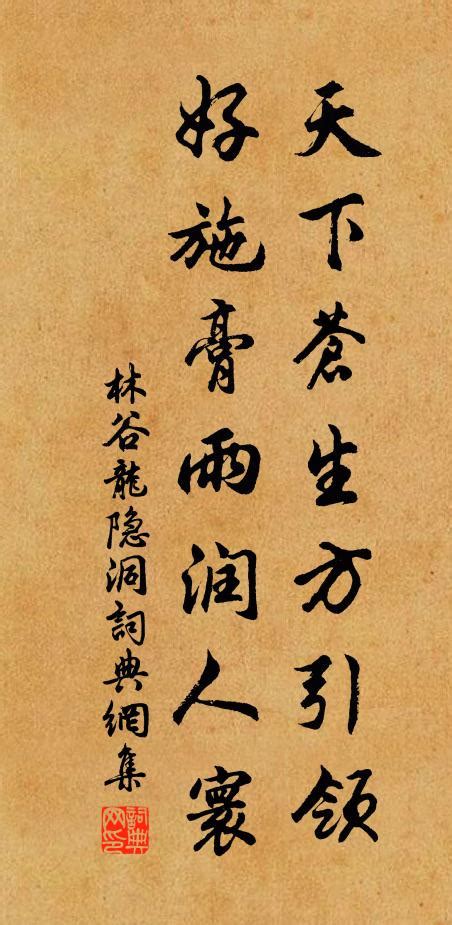 唐诗三百首中最凄凉含蓄的杜甫五律，被誉为“此第一等好诗”|五律|诗人|杜甫_新浪新闻