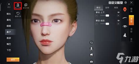 《和平精英》捏脸方案导入方法介绍_和平精英_九游手机游戏