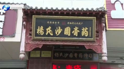 河南广播电视台都市频道《唱跳新少年》新闻发布会成功举办 -中华网河南