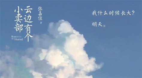 [国内][天边一朵云][DVD-MKV/2.15G][国语][中国台湾给力剧情]-HDSay高清乐园