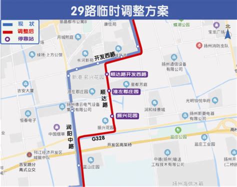 3月30日起，扬州公交临时调整润扬路、运河北路途经线路_我苏网