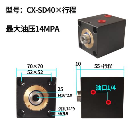 薄型液压缸 HDR系列-CHANTO-长拓流体科技